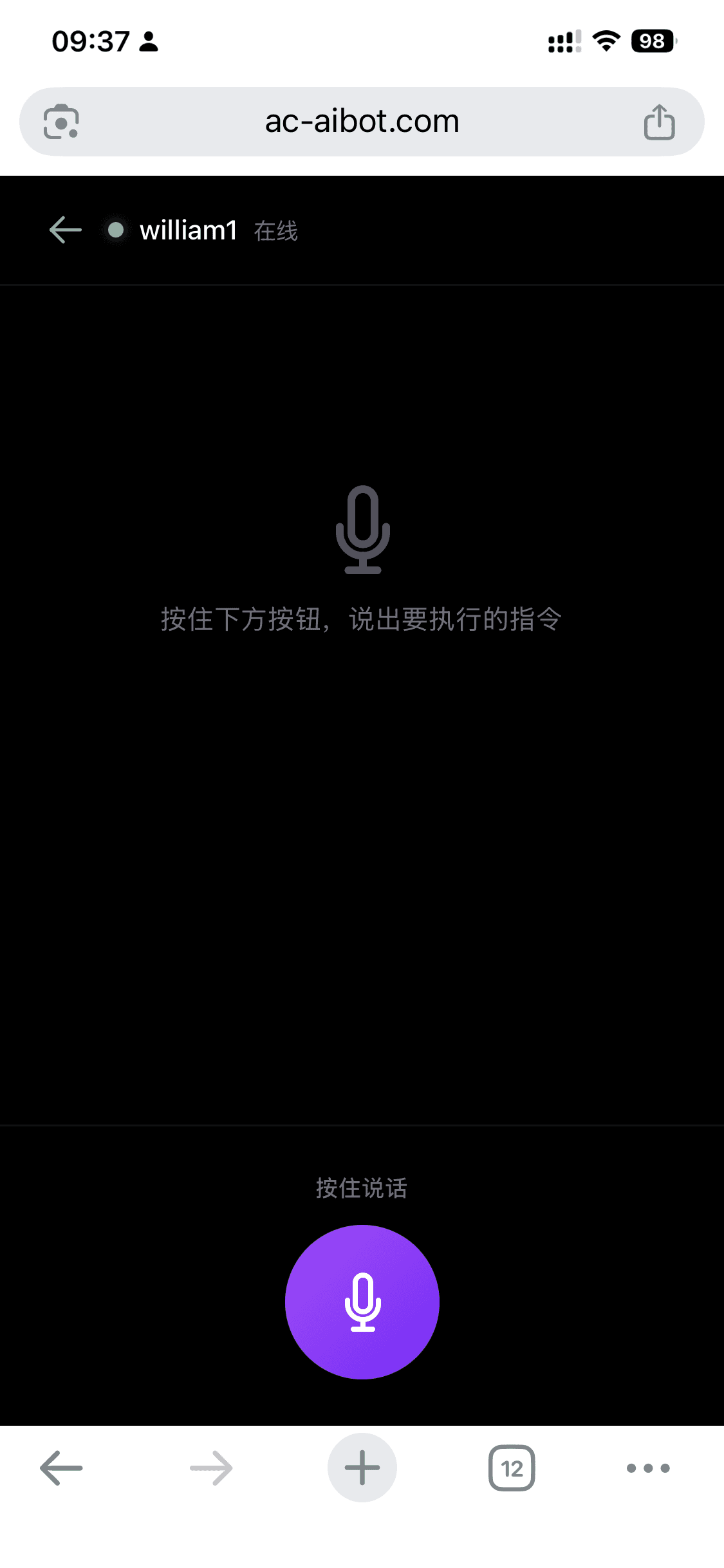 Hold to speak on phone ??as natural as briefing an assistant