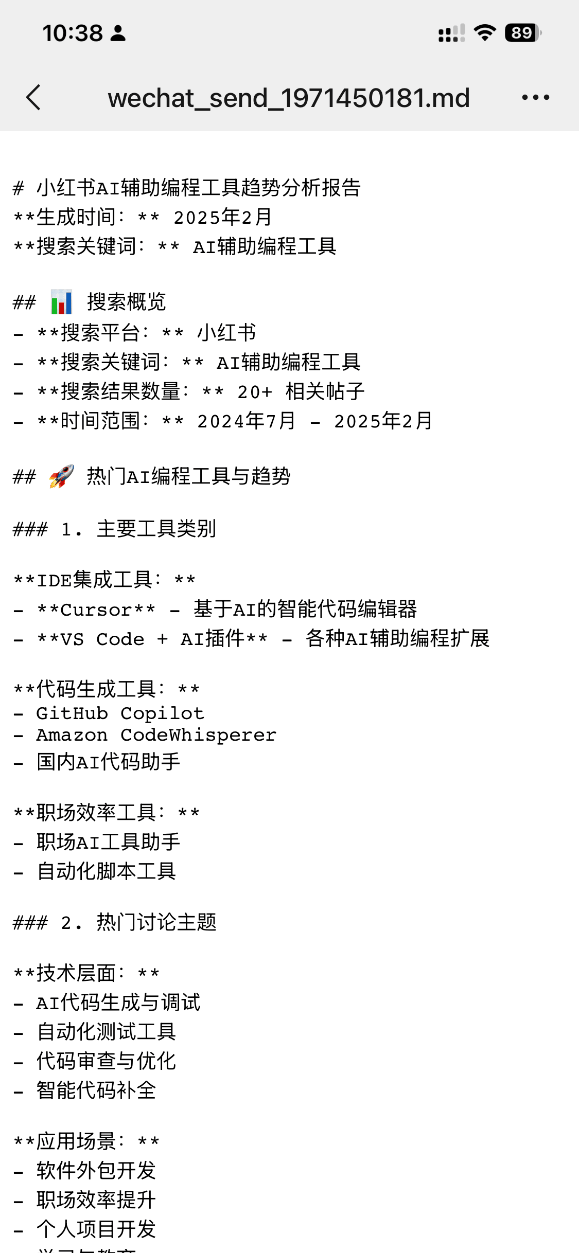 Report organized by category: IDE integrations, code generators, trending discussions?