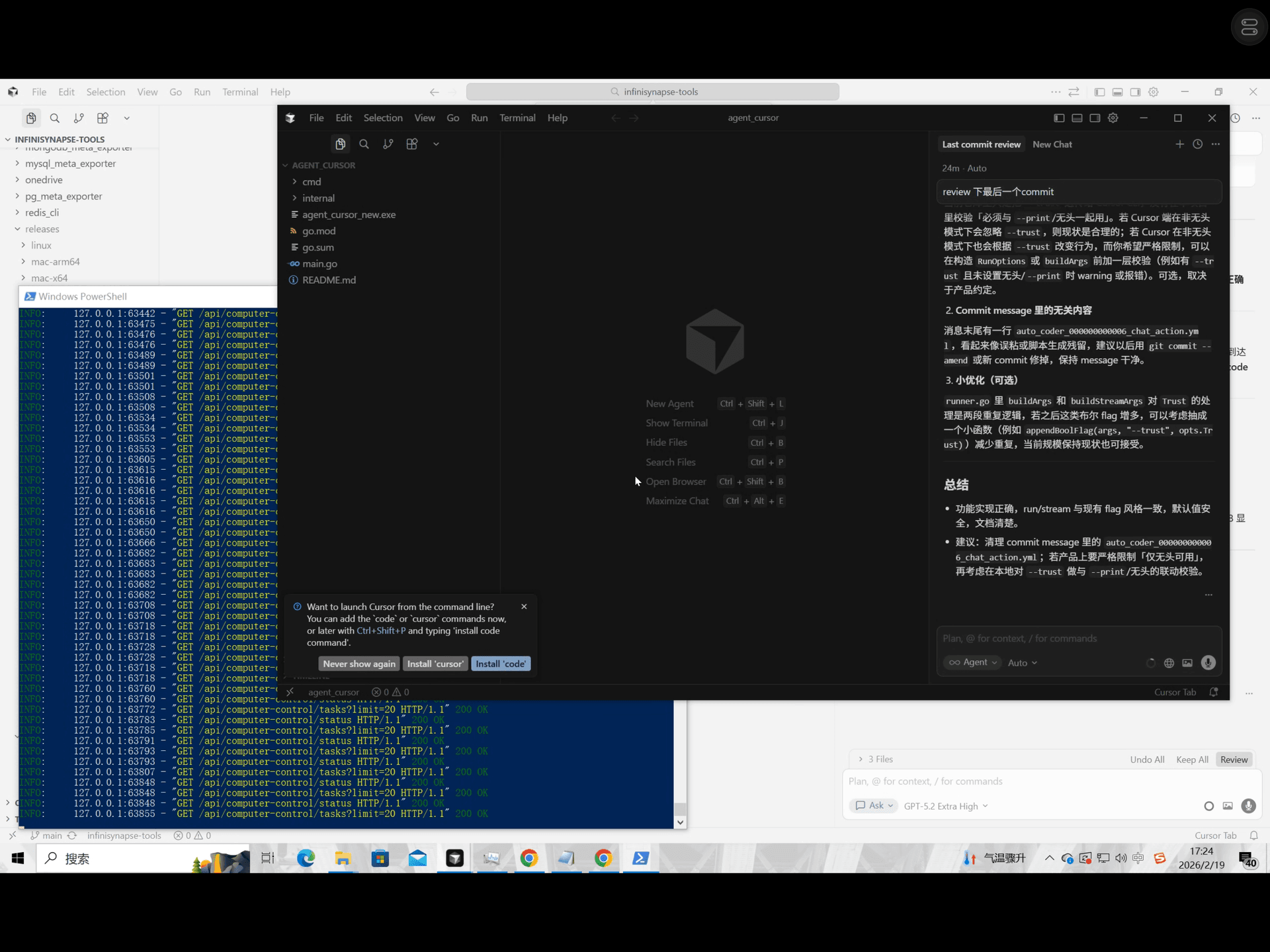 PC: Cursor completed Code Review, results visible in the Agent panel