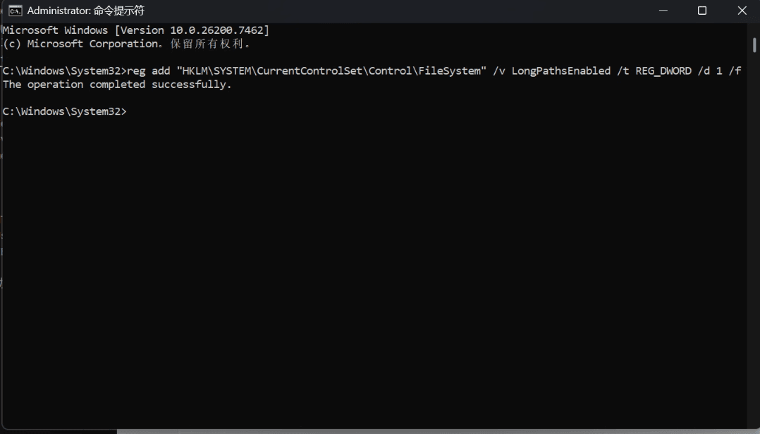 Command executed successfully, showing "The operation completed successfully"