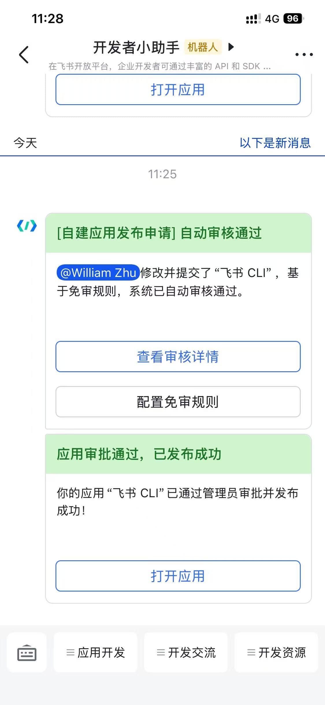 App Review Auto-Approved