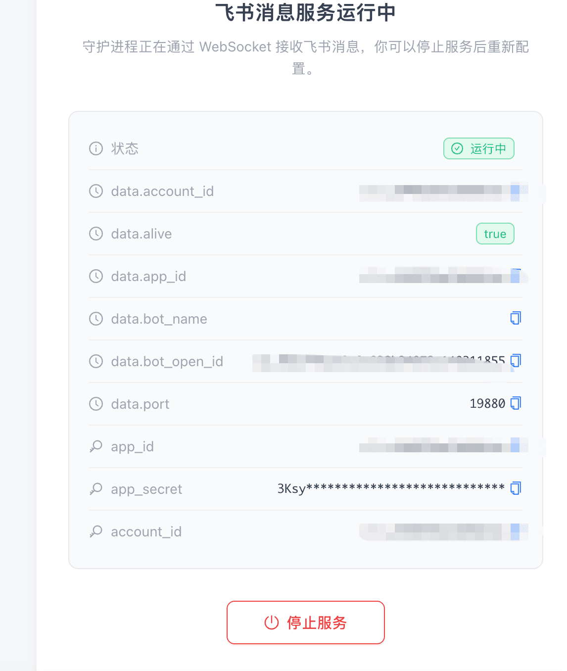 Stop service on the settings page