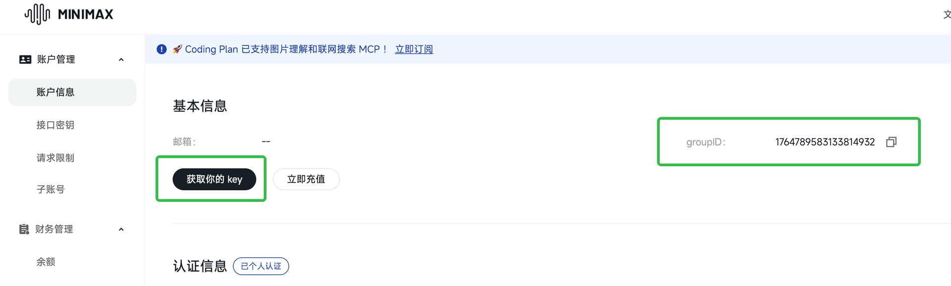 MiniMax Basic Information page