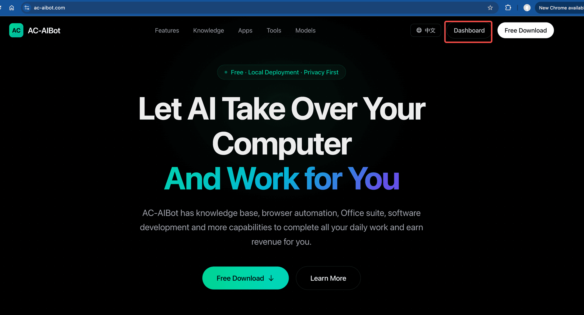 Click the Console button to enter the dashboard
