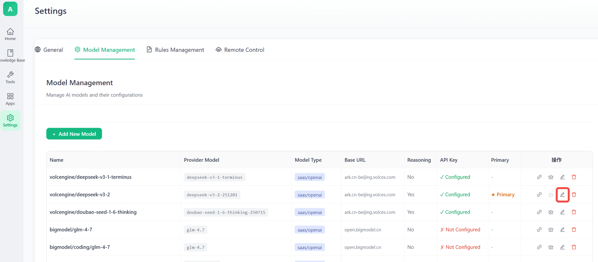 Model Management Page