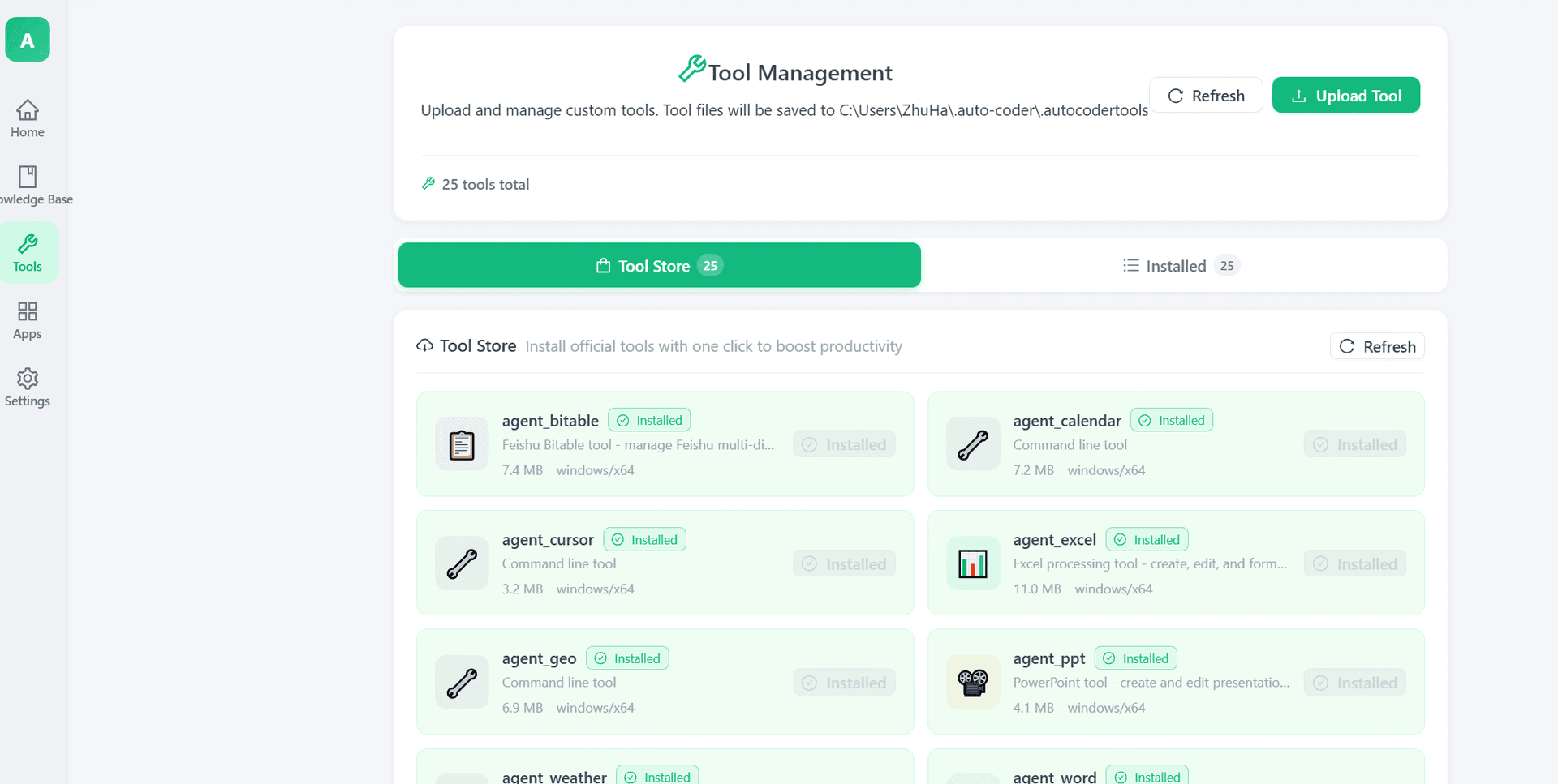 Tool Management Page