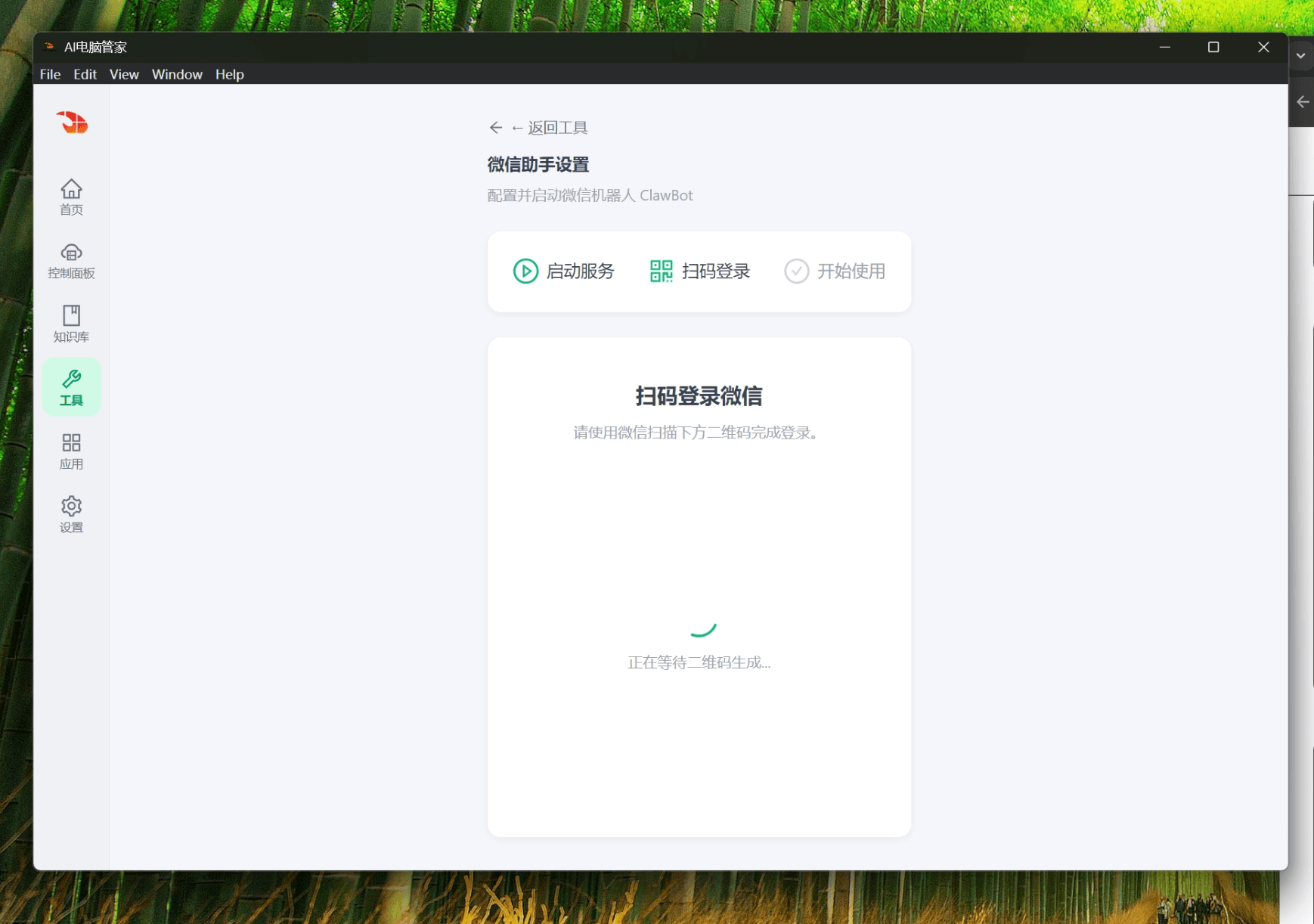 Scan page keeps spinning after login