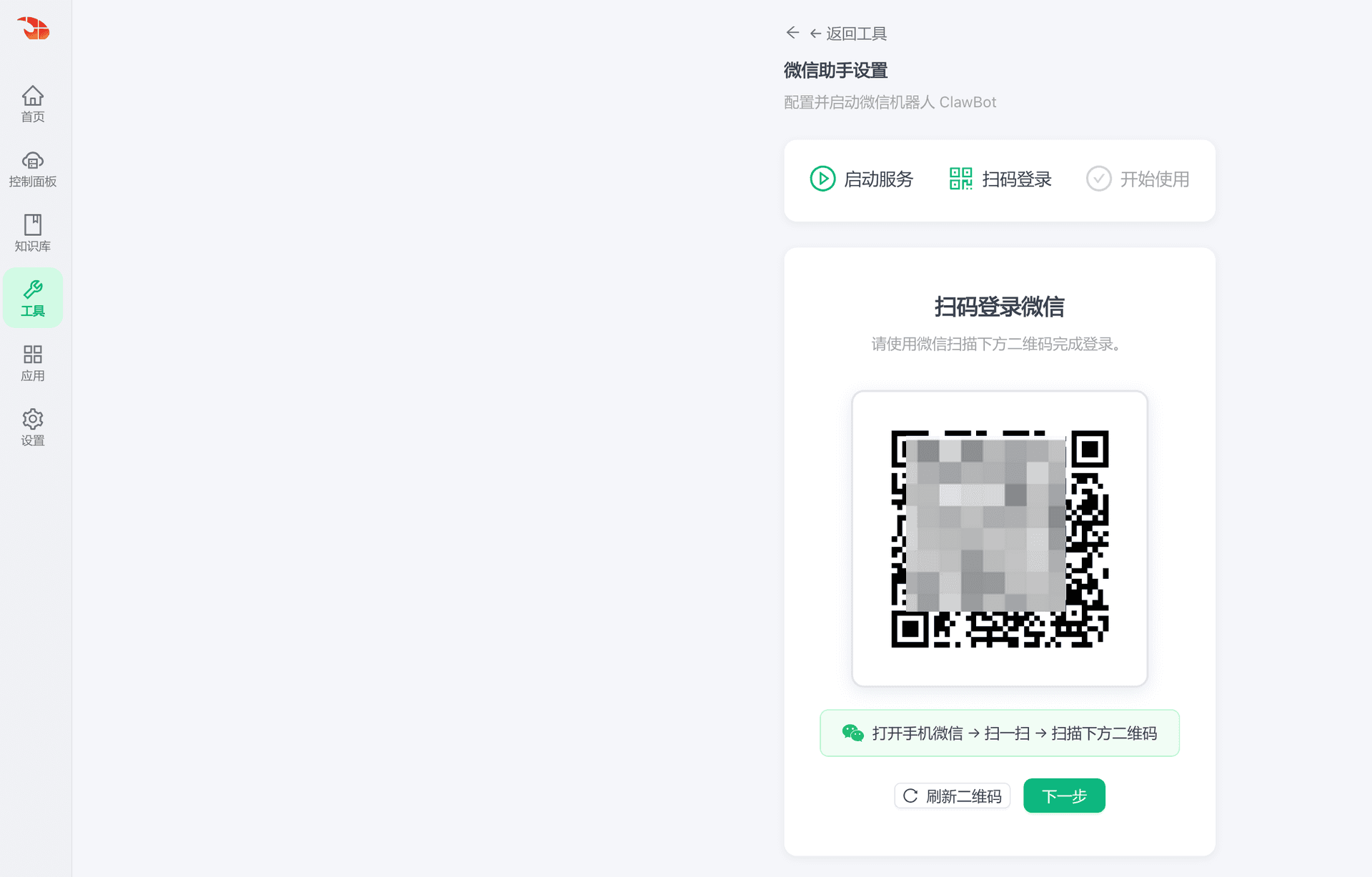 Scan QR code to log in